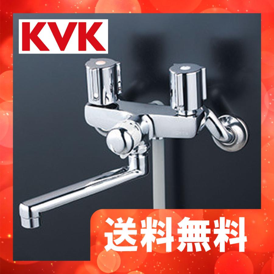 KVK KF141EXNR2 KVK 一時止水付2ハンドルシャワー 240mmパイプ 一般地