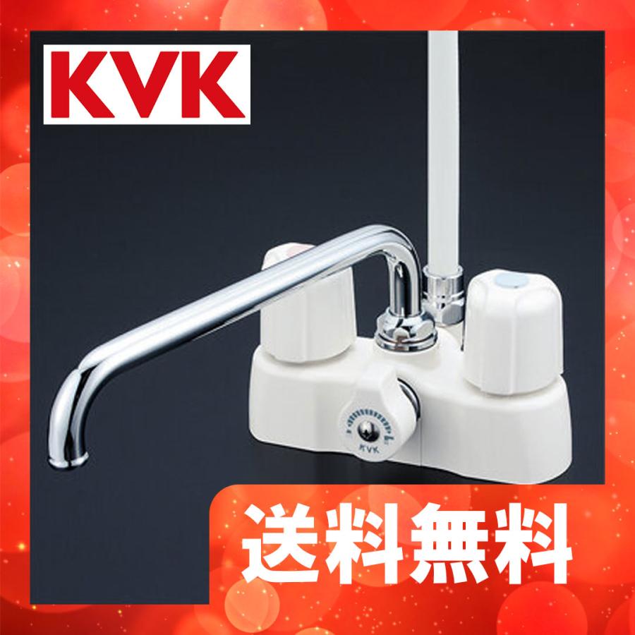 KF2008　KVK　デッキ形２ハンドルシャワー　220mmパイプ付　一般地用 : kvkkf2008 : 住設堂.com - 通販 -  Yahoo!ショッピング