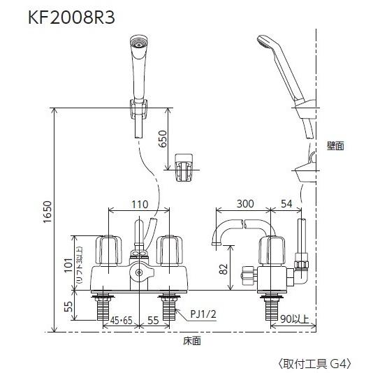KVK KF2008 KVK デッキ形2ハンドルシャワー 220mmパイプ付 一般 KVK KF2008 KVK デッキ形2ハンドルシャワー 220mmパイプ付 一般