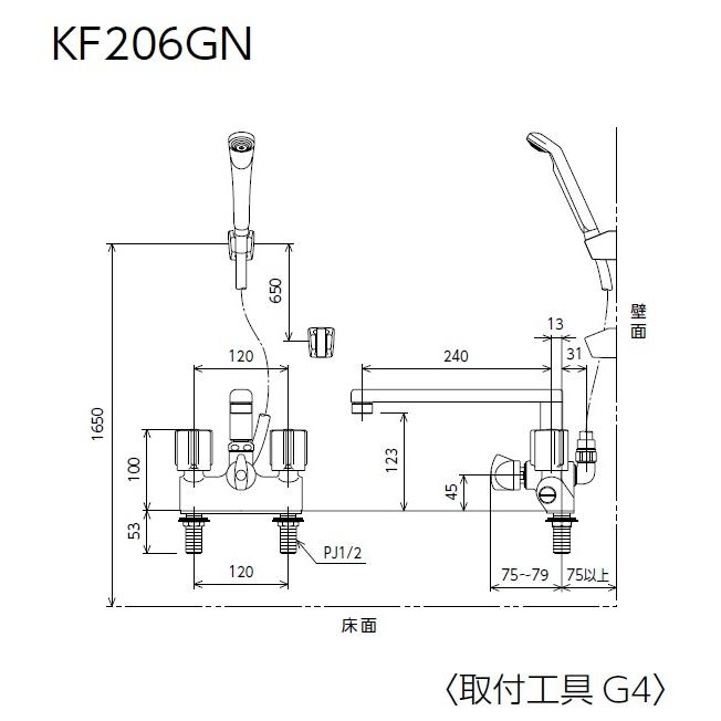 KVK KF206GN KVK デッキ形一時止水付2ハンドルシャワー 240mm KVK KF206GN KVK デッキ形一時止水付2ハンドルシャワー 240mm