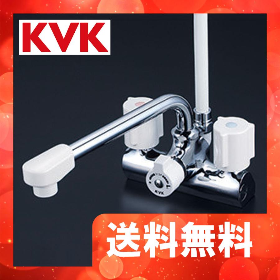 KF206N　KVK　デッキ形一時止水付２ハンドルシャワー　220mmパイプ付　一般地用｜jyuusetsu-do