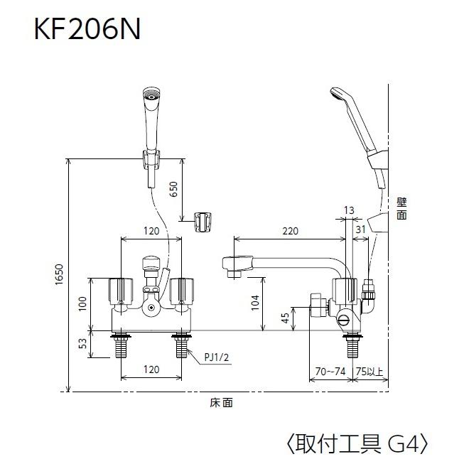 KF206N　KVK　デッキ形一時止水付２ハンドルシャワー　220mmパイプ付　一般地用｜jyuusetsu-do｜02