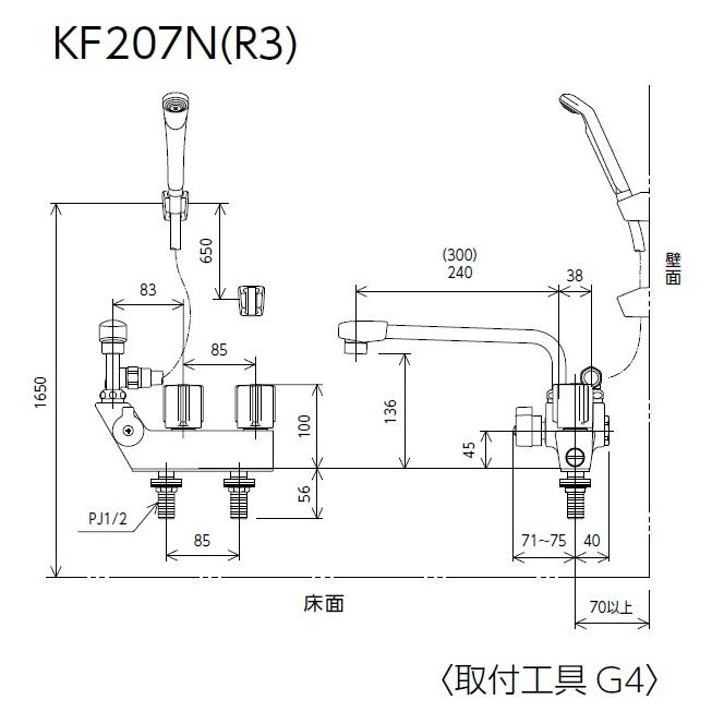 KF207N　KVK　デッキ形一時止水付２ハンドルシャワー（左側シャワー）　一般地用
