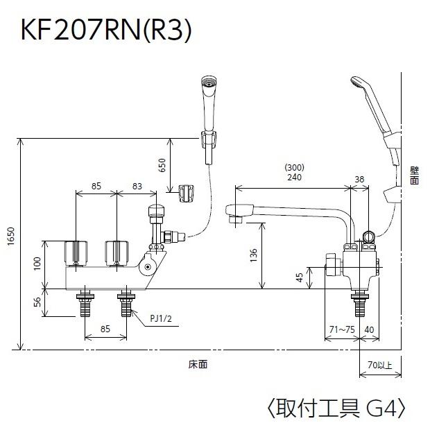 KVK KF207RN KVK デッキ形一時止水付2ハンドルシャワー（右側シャワー
