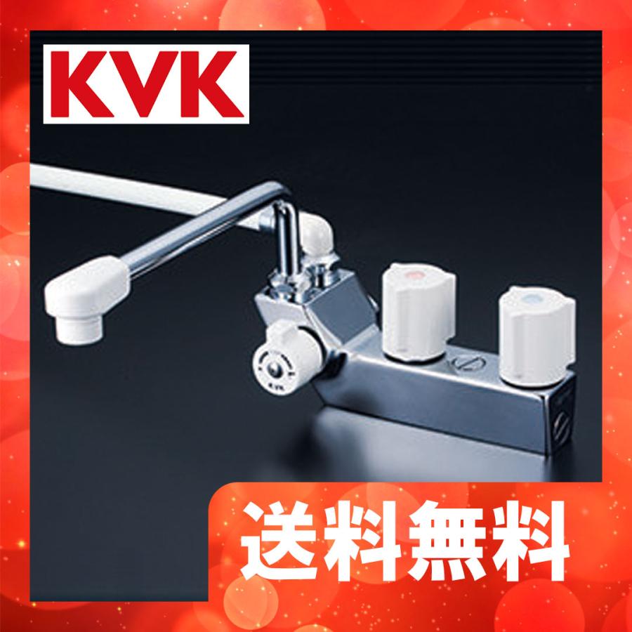 KVK KF207ZNR3 KVK デッキ形一時止水付2ハンドルシャワー（左側 