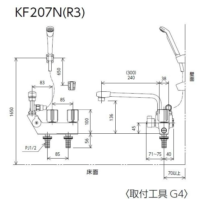 KVK　KF207ZNR3　新品未使用　風呂場用混合水栓 KVK KF207ZNR3 KVK デッキ形一時止水付2ハンドルシャワー（左側