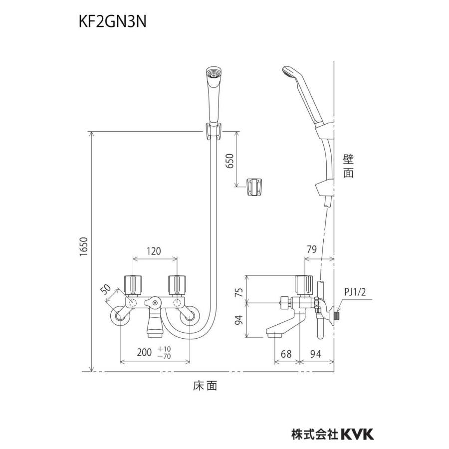 KF2GN3N　KVK　２ハンドルシャワー