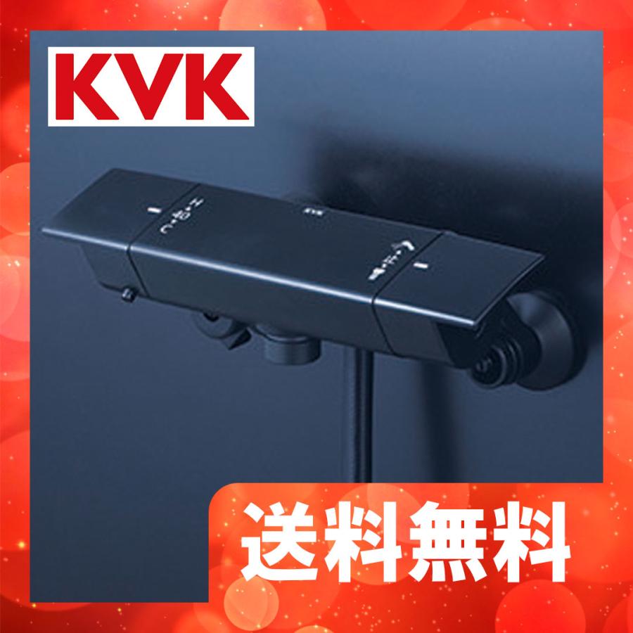 KVK KF3050MB KVK サーモスタット式シャワー マットブラック 一般地用