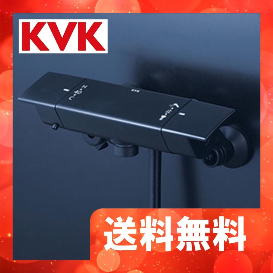 KVK KF3050MBHF KVK サーモスタット式シャワー マットブラック