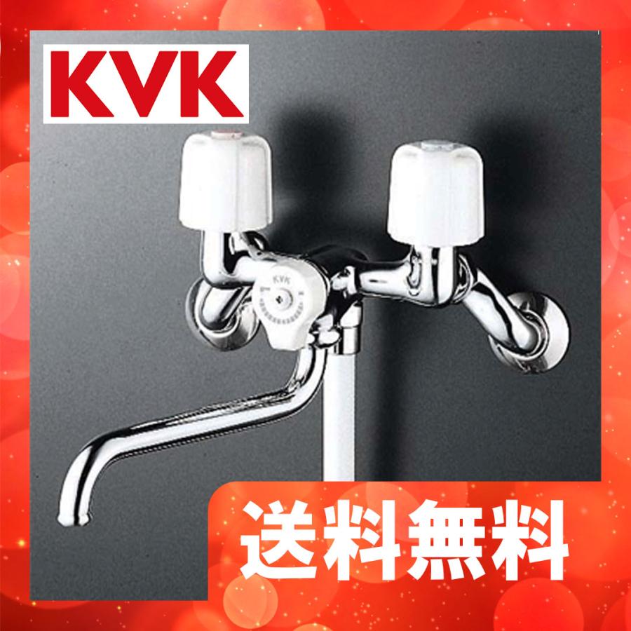 KVK KF30N2WZ KVK 壁付2ハンドルシャワー 寒冷地用 : 住設堂.com