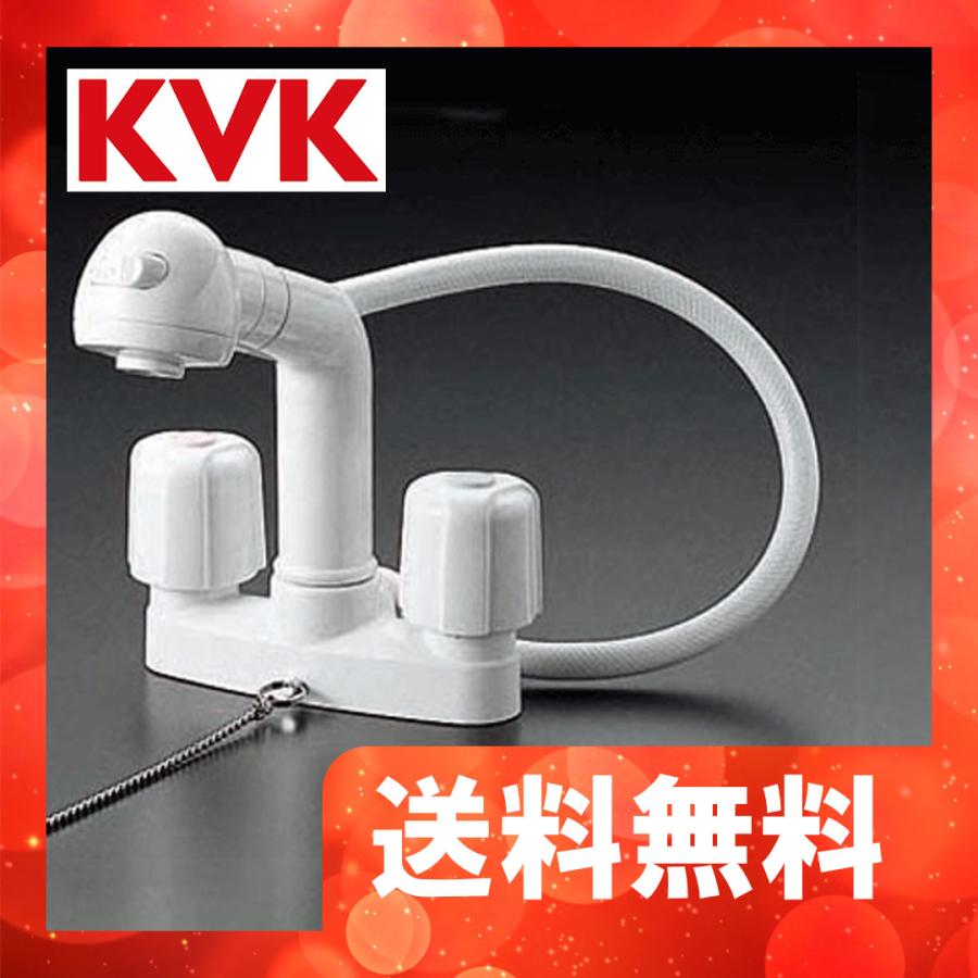KVK KF64 KVK 2ハンドル洗髪シャワー 一般地用 : 住設堂.com - 通販