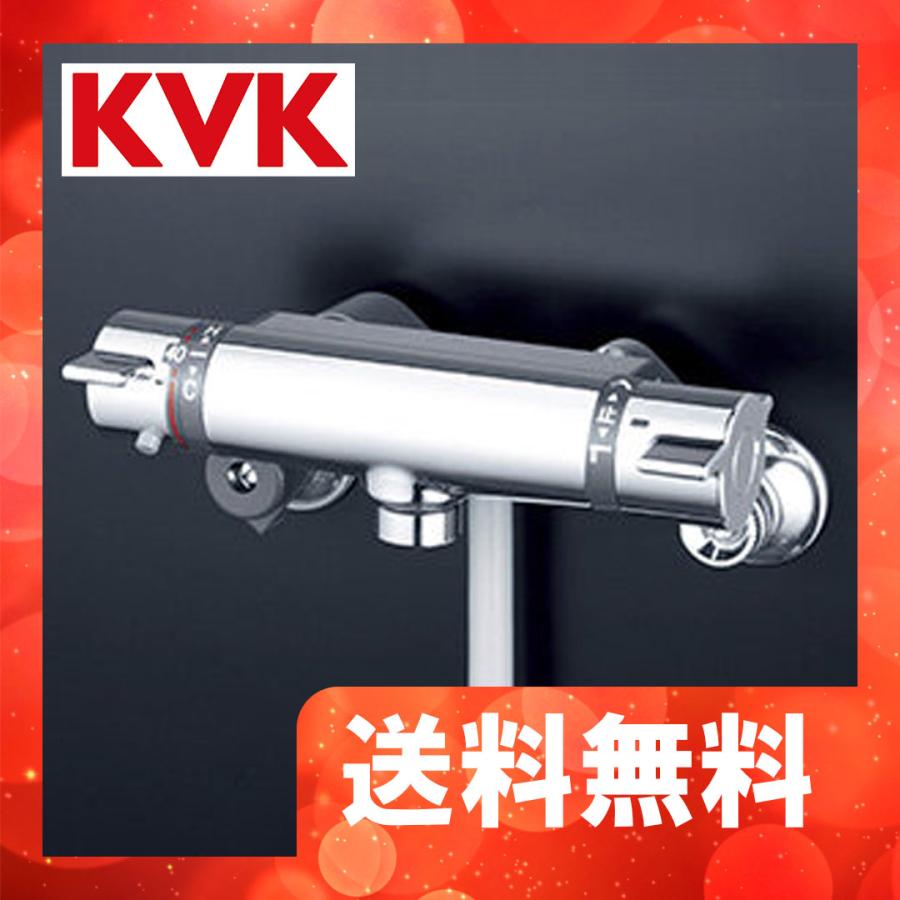 KVK KF800TNNHS KVK サーモスタット式シャワー 撥水パワーサーモ 一般