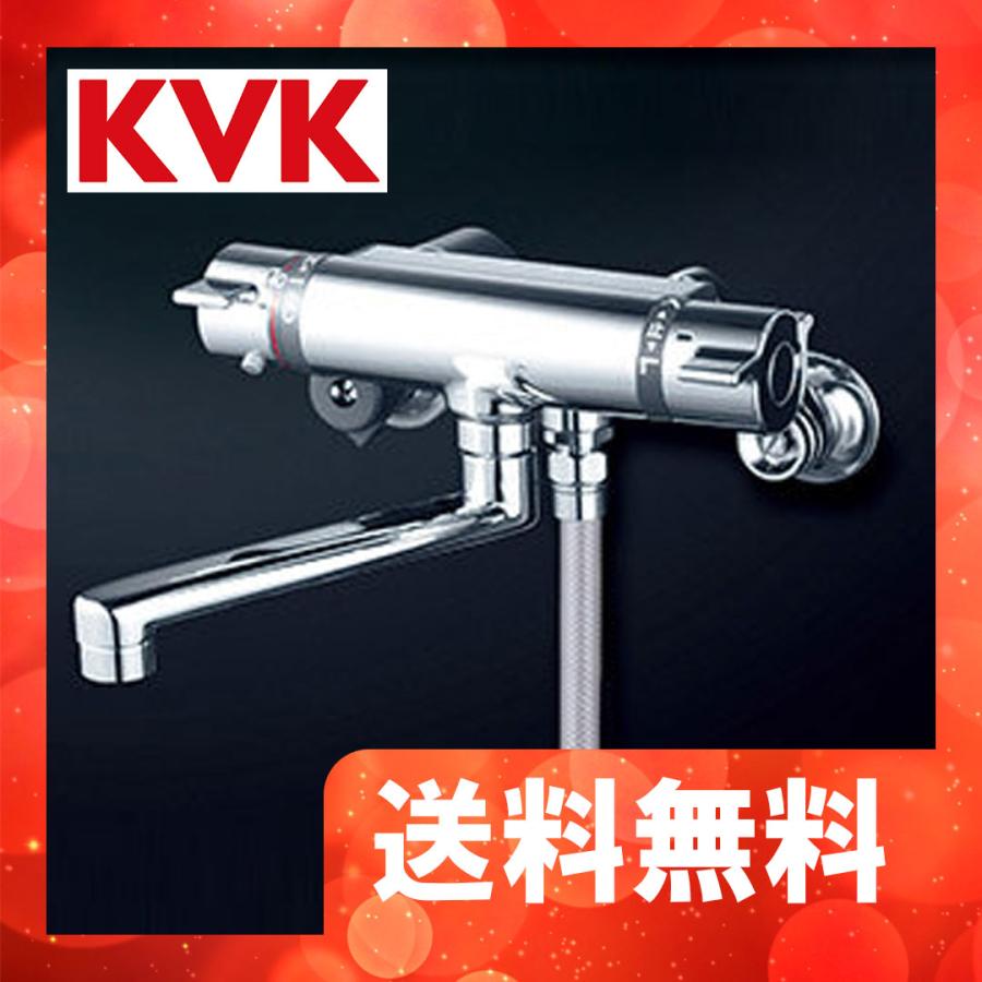 KVK KF800TR2S2HS KVK サーモスタット式シャワー 撥水 240mmパイプ 