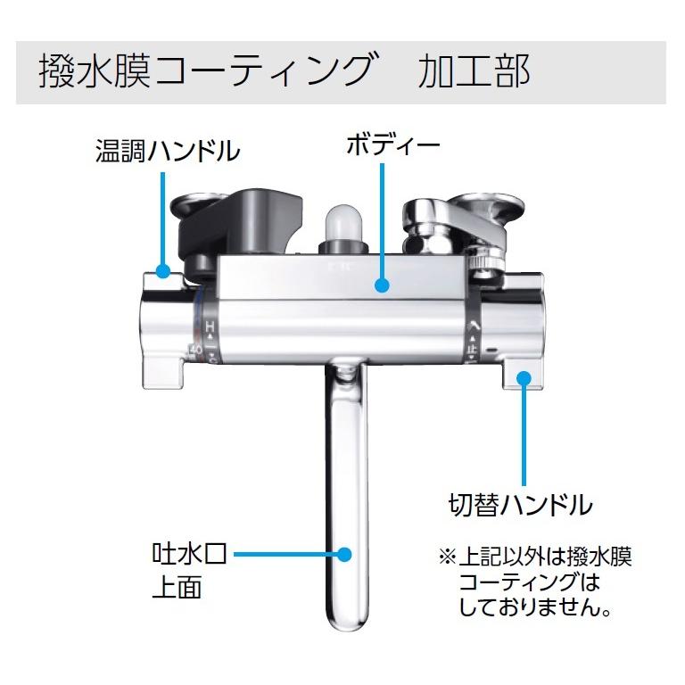KVK KF800TS2HS KVK サーモスタット式シャワー 撥水パワーサーモ 一般