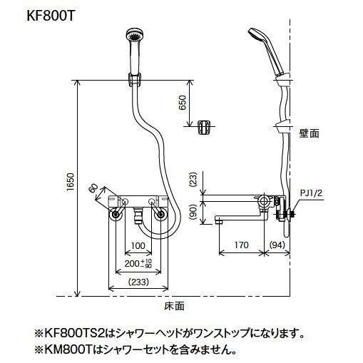 KVK KF800WT KVK サーモスタット式シャワー 170mmパイプ付 寒冷地用