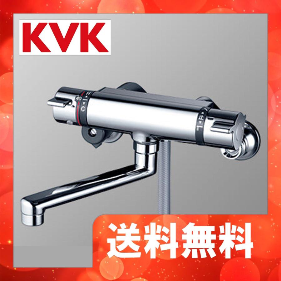 KVK KF800WTMHF KVK （寒）サーモスタット式シャワー メッキウルトラ