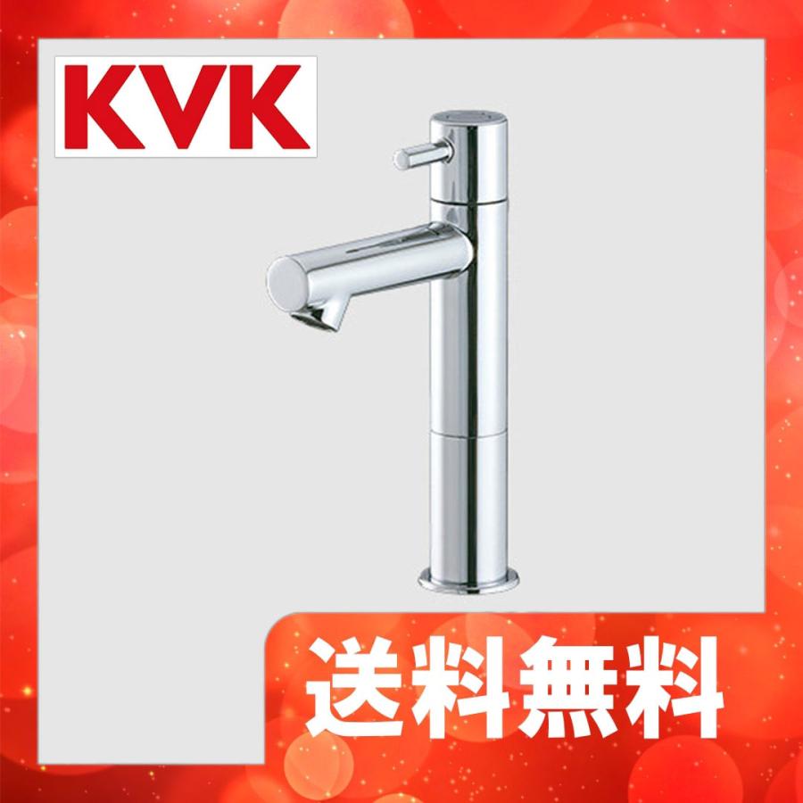 KVK KL180D18 KVK 立水栓（単水栓）ロングボディ : 住設堂.com - 通販