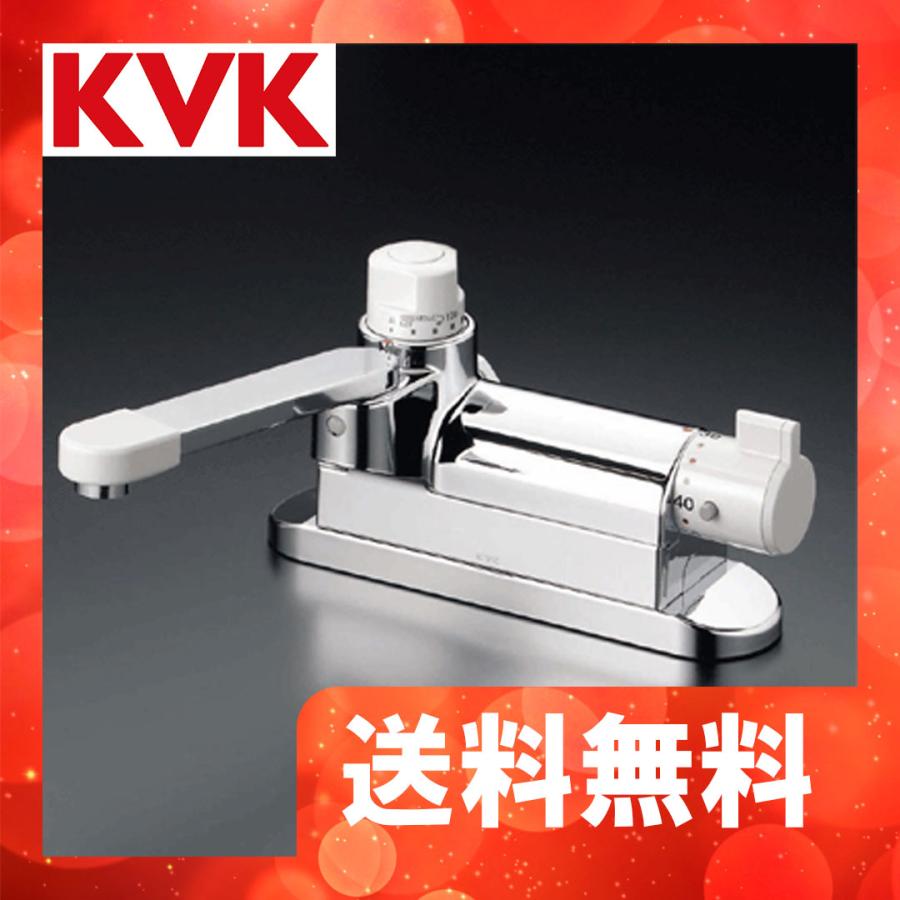 KVK KM297G KVK お湯ピタ デッキ形定量止水付サーモスタット式混合栓