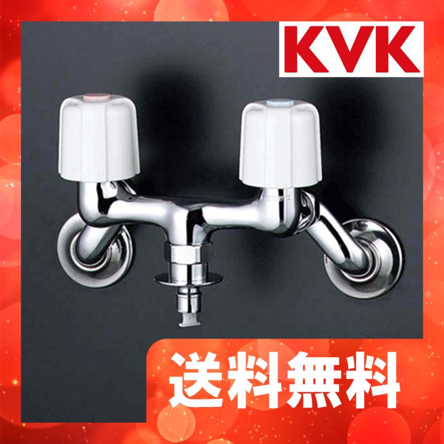 KVK 2ハンドル混合栓 KM33MU2 寒冷地仕様 緊急止水機能付 蛇口 KVK KM33U KVK 2ハンドル混合栓(とめるゾウ付（緊急止水機能付）) : 住