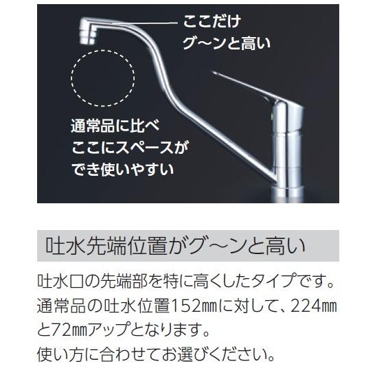 KVK KM5011THEC KVK シングルレバー式混合栓 一般地用 : 住設堂.com 