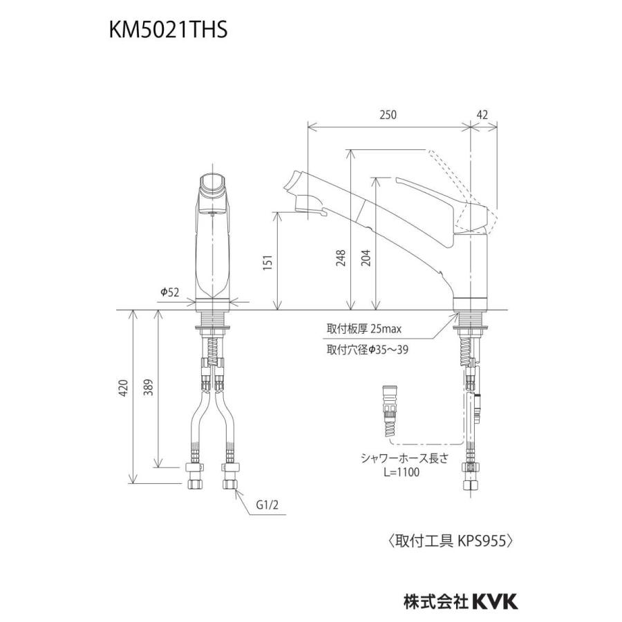 KVK KM5021THS KVK シングルシャワー付混合栓 : 住設堂.com - 通販