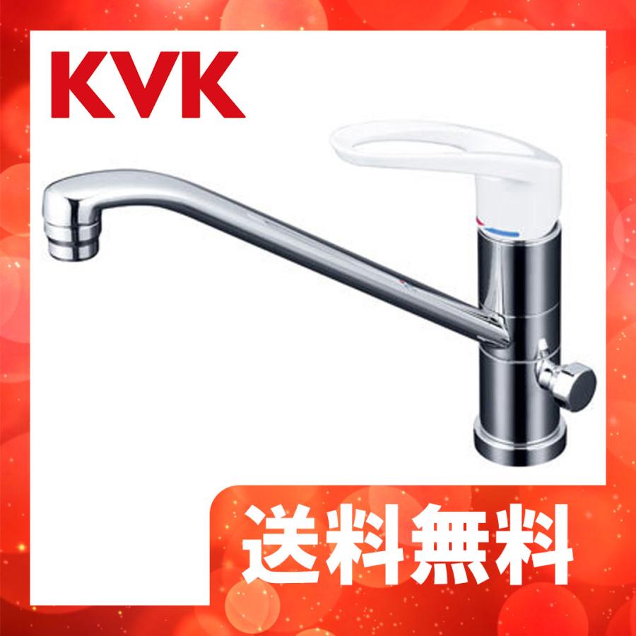 KVK KM5041 分岐水栓 【公式通販】