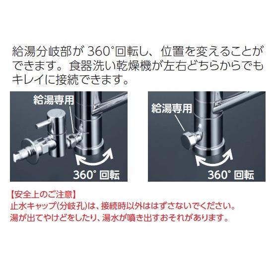 KVK KM5041HTTU KVK シングルレバー式混合栓 給湯接続専用 一般地用 