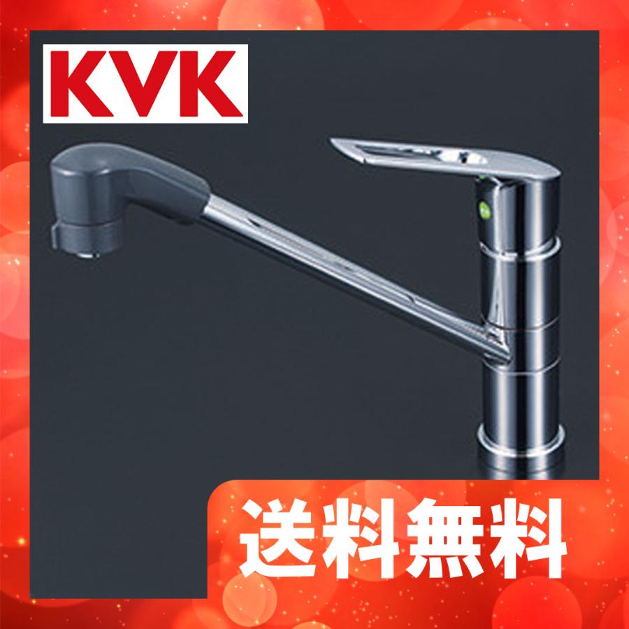 KVK シングルレバー式シャワー付混合栓 PT55PG