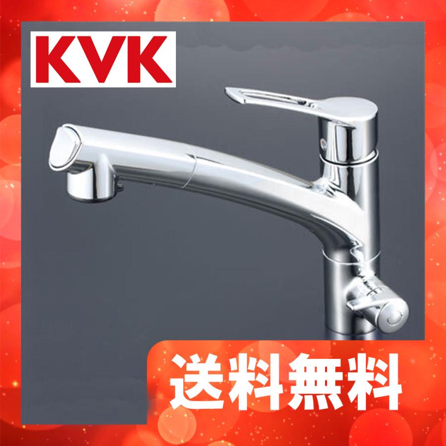 KVK KM5061N KVK ビルトイン浄水器専用シングルレバー式シャワー付混合