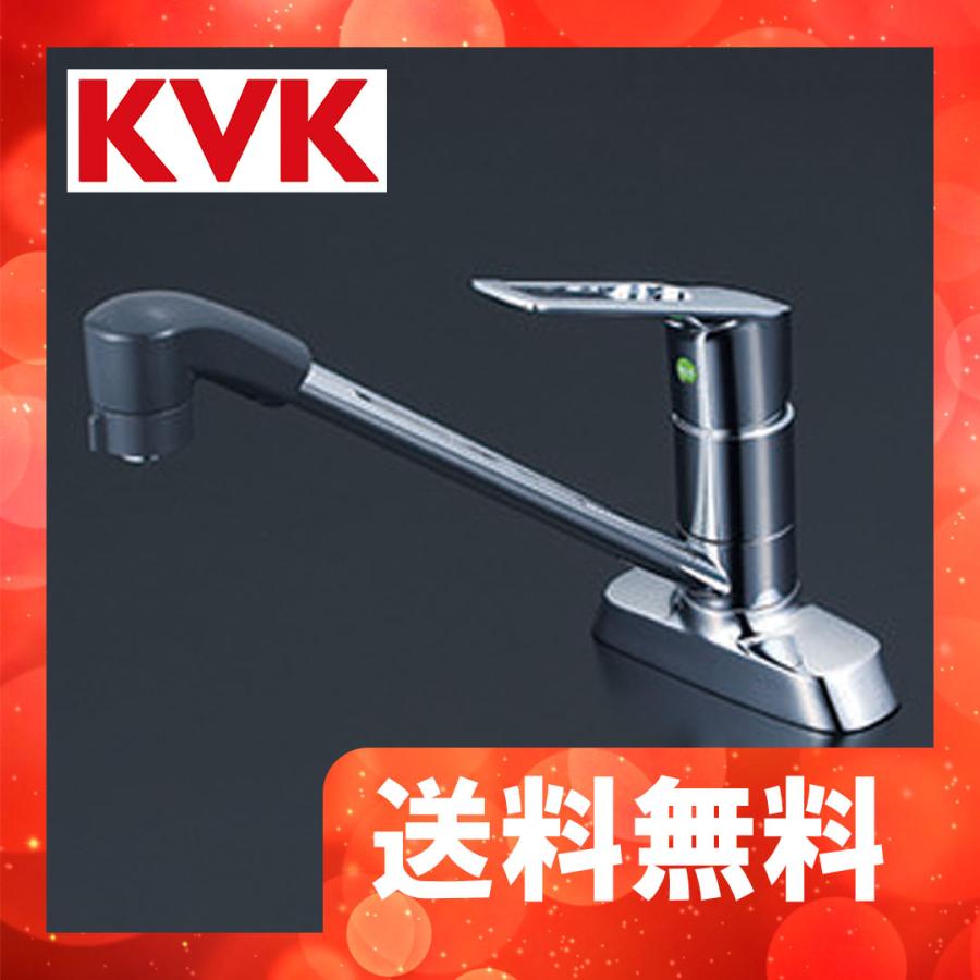 大切な人へのギフト探し KVK シングルシャワー付混合栓(eレバー)200mmパイプ付 KM5081TFR2EC 通販
