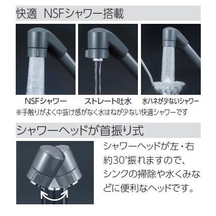 KVK KM5091TFEC KVK シングルレバー式シャワー付混合栓 一般地用 : 住