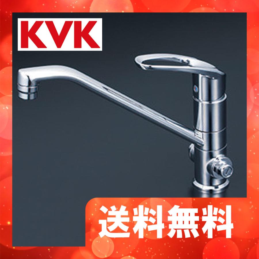 とっておきし福袋 KM5151T　KVK　シングル混合栓（止水栓付） キッチン蛇口、水栓