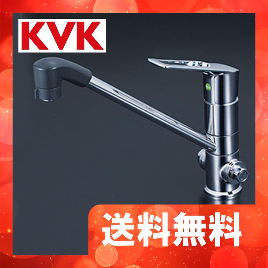 KM5151ZTFEC KVK シングルシャワー付混合栓（止水栓付）ｅレバー（寒冷