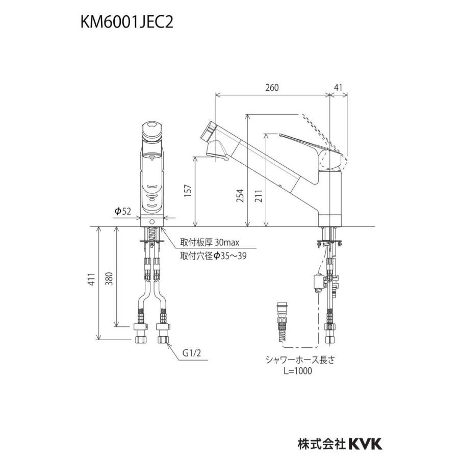 KM6001JEC2　KVK　浄水器内蔵シングルシャワー付混合栓（ｅレバー）