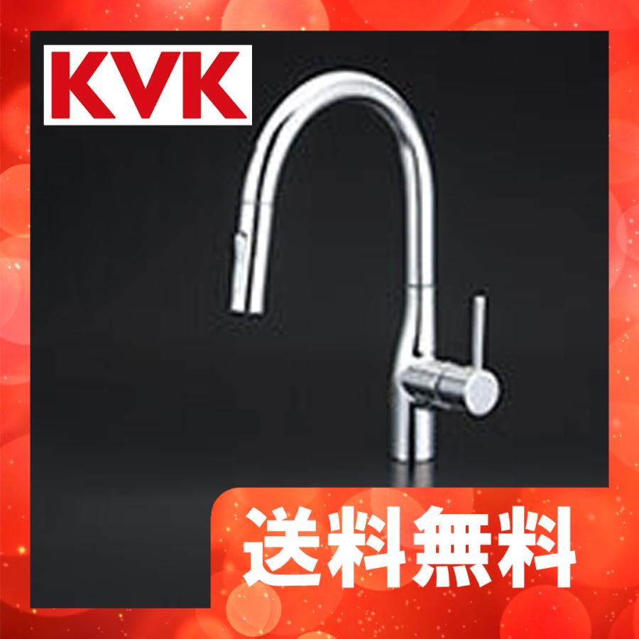 KVK KM6061EC KVK グースネック形シャワー付混合栓 一般地用 : 住設堂