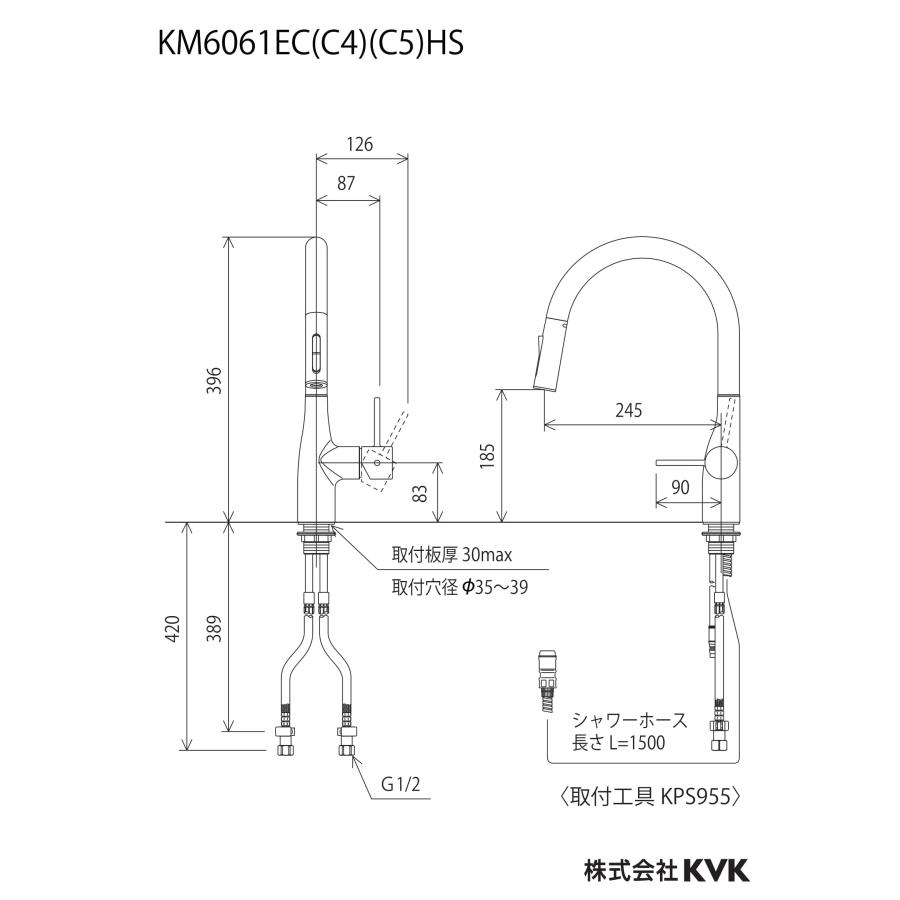 KM6061ECC5 KVK シングルシャワー付混合栓（ｅレバー）グロスブラック