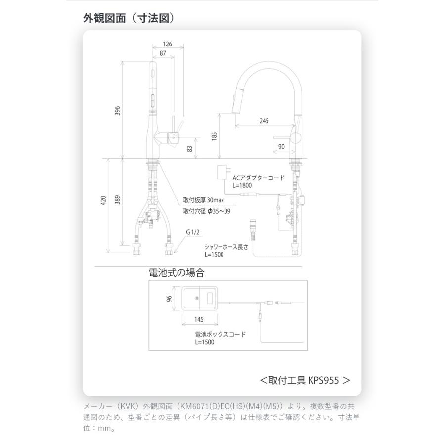 KVK KM6071DEC KVK シングルシャワー付混合栓(センサー付) 電池式 : 住