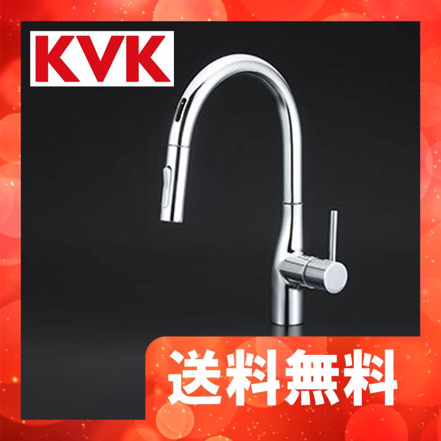 KVK KM6071EC KVK グースネック形シャワー付混合栓（センサー付） 一般