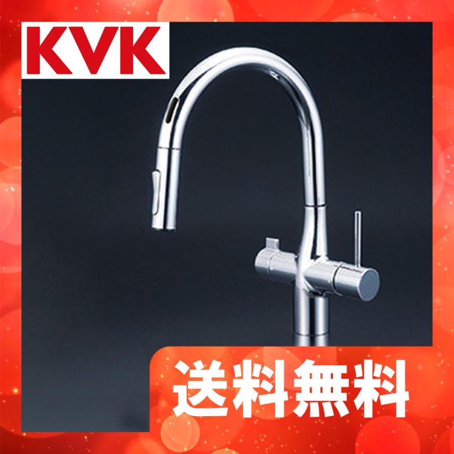KM6091DECHS KVK ビルトイン浄水器用シングルシャワー付混合栓