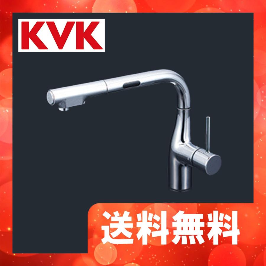 在庫あり》◇15時迄出荷OK!KVK 水栓金具【KM6111EC】流し台用 在庫あり》◇15時迄出荷OK!KVK 水栓金具【KM6111EC】流し台用
