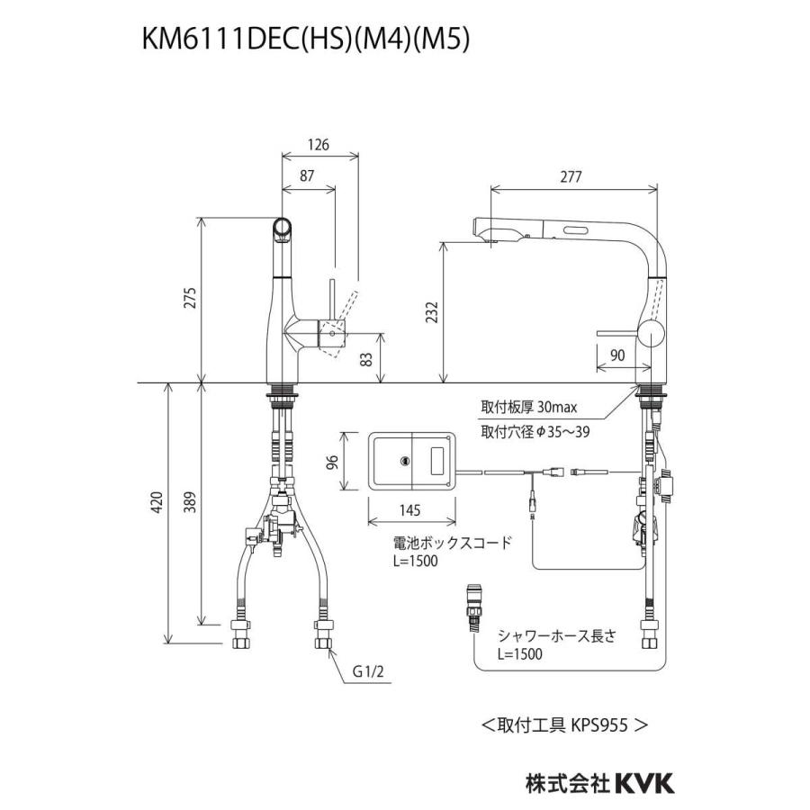 お値下げしました！シングルシャワー付混合栓（センサー付） お値下げしました！シングルシャワー付混合栓（センサー付）
