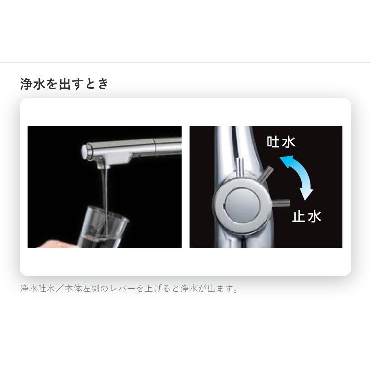 KVK KM6121EC KVK ビルトイン浄水器専用L形シングルレバー式シャワー