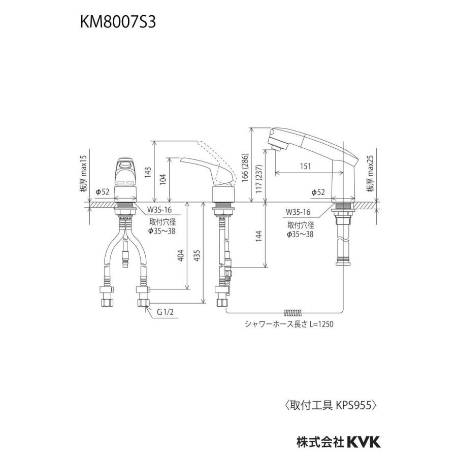 KM8007S3　KVK　シングル洗髪シャワー｜jyuusetsu-do｜02