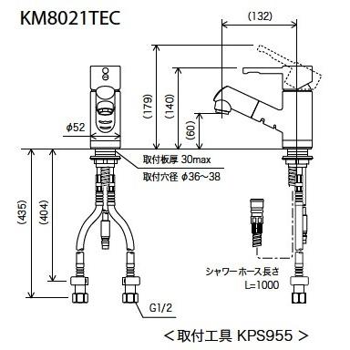 KM8021TEC　KVK　洗面用シングルレバー式混合栓　一般地用_1