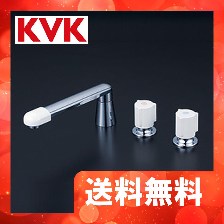 KVK KM87GTLNCU KVK 2ハンドル混合栓(ナット接続) : 住設堂.com - 通販