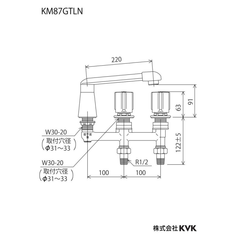 KM87GTLNCU　KVK　2ハンドル混合栓(ナット接続)