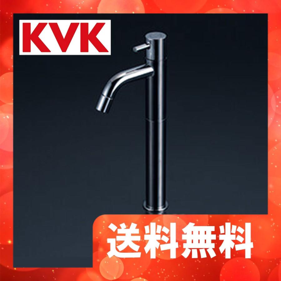 KVK LFK612X-187BN KVK 立水栓（単水栓）ロングボディ ダークブラック 