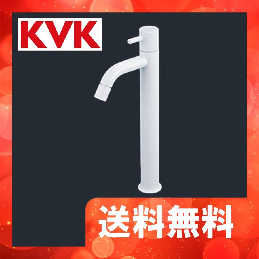 KVK LFK612X-187M4 KVK 立水栓（単水栓）ロングボディ マットホワイト 