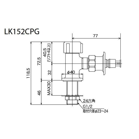 KVK LK152WCPG KVK 水栓部品 食洗機分岐用止水栓 寒冷地用 : 住設堂