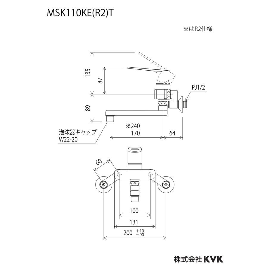◇在庫有 KVK シングルレバー式混合栓 MSK110K(新製品） - 花